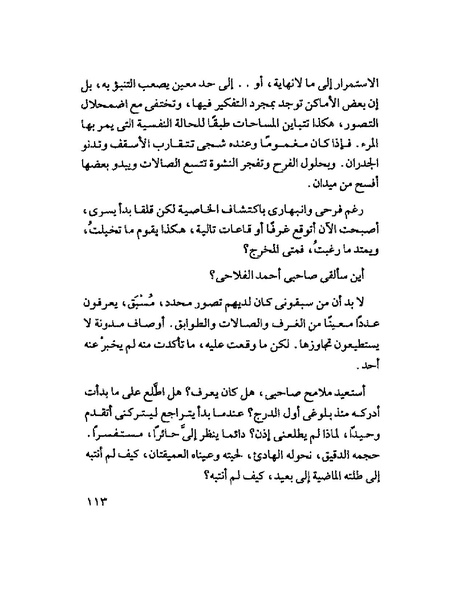 ملف:Tyry.pdf