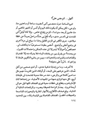 الصفحة التالية &larr;