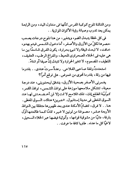 ملف:Tyry.pdf