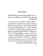 الصفحة التالية &larr;