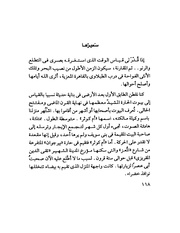 الصفحة التالية &larr;