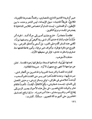 الصفحة التالية &larr;