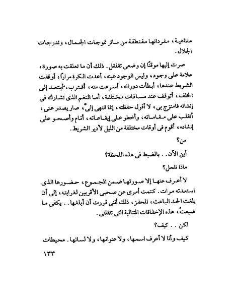 ملف:Tyry.pdf