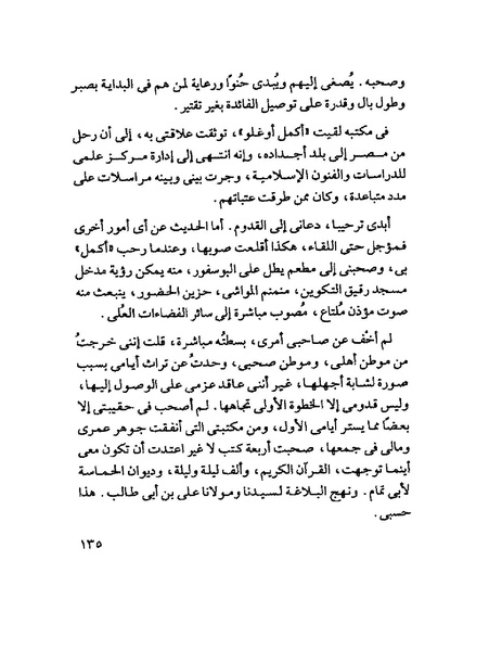 ملف:Tyry.pdf
