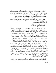 الصفحة التالية &larr;