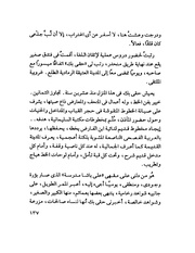 الصفحة التالية &larr;