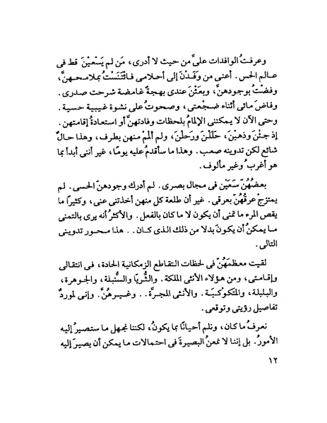 ملف:Tyry.pdf