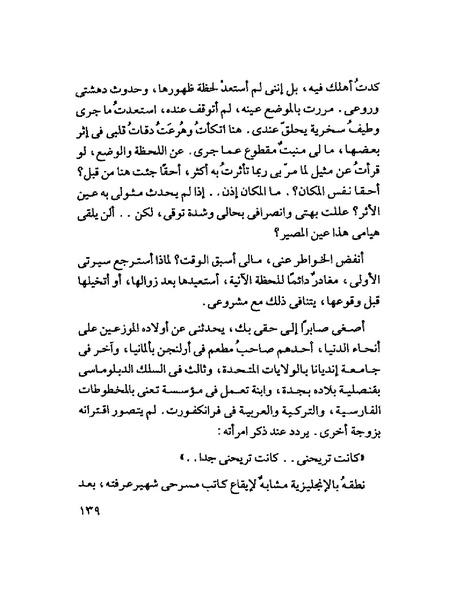 ملف:Tyry.pdf
