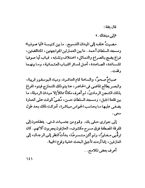 ملف:Tyry.pdf