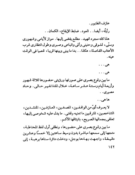 ملف:Tyry.pdf