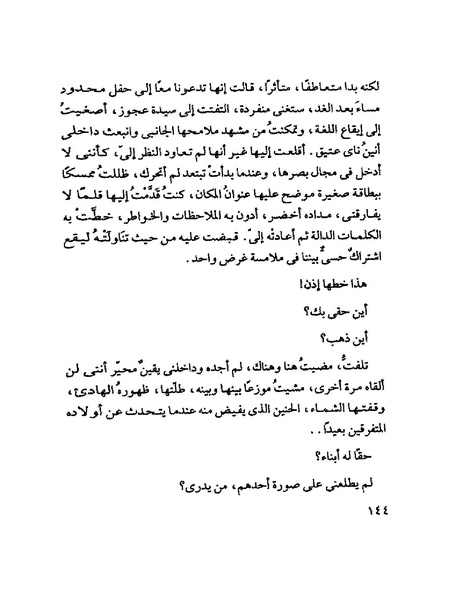 ملف:Tyry.pdf