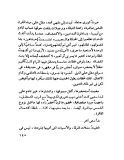 الصفحة التالية &larr;