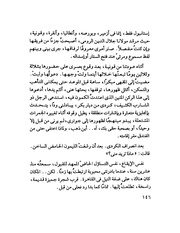 الصفحة التالية &larr;