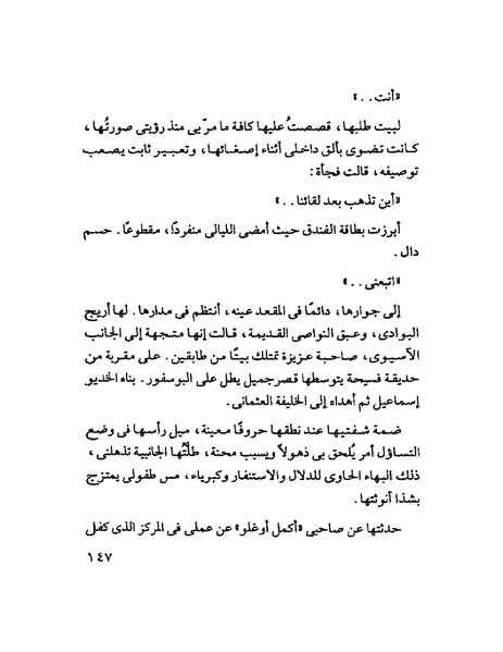 ملف:Tyry.pdf