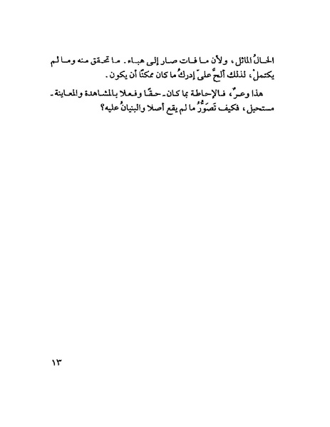 ملف:Tyry.pdf