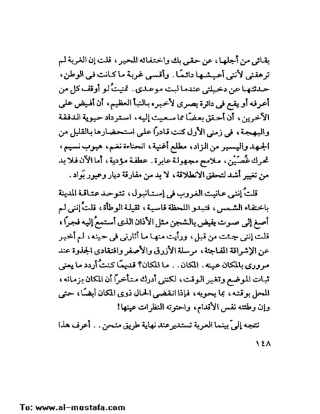 ملف:Tyry.pdf