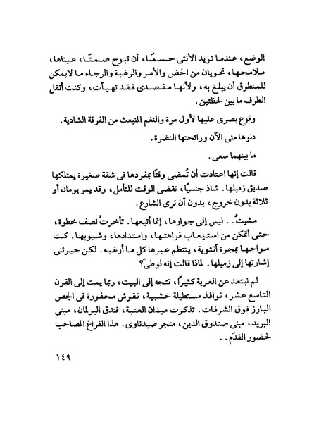 ملف:Tyry.pdf