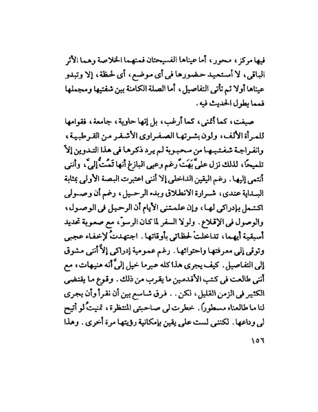 ملف:Tyry.pdf