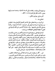 الصفحة التالية &larr;