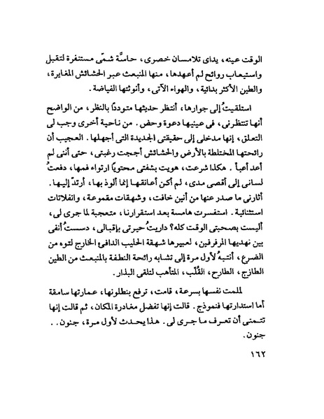 ملف:Tyry.pdf