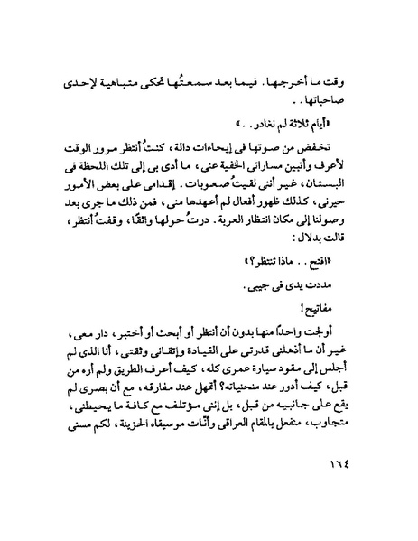 ملف:Tyry.pdf