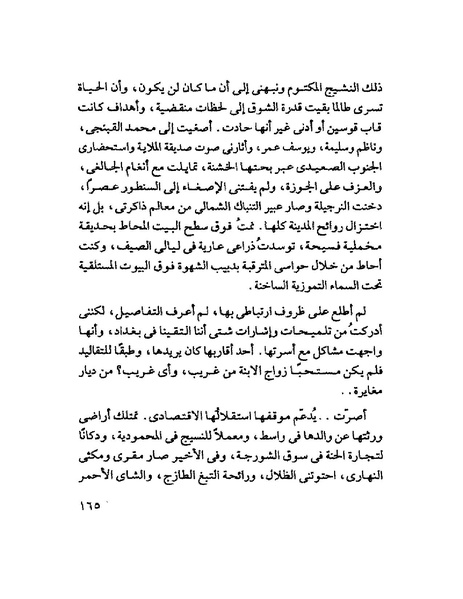 ملف:Tyry.pdf