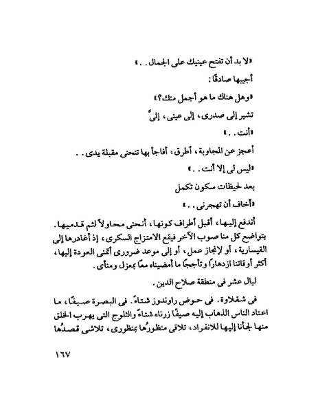 ملف:Tyry.pdf