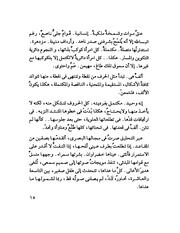 الصفحة التالية &larr;