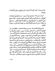 الصفحة التالية &larr;