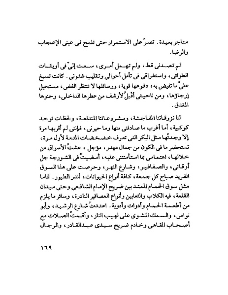 ملف:Tyry.pdf