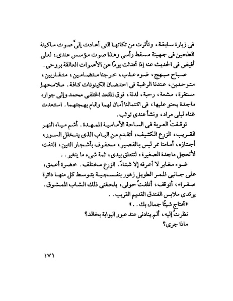 ملف:Tyry.pdf
