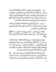 الصفحة التالية &larr;