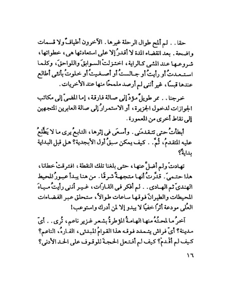 ملف:Tyry.pdf