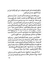 الصفحة التالية &larr;