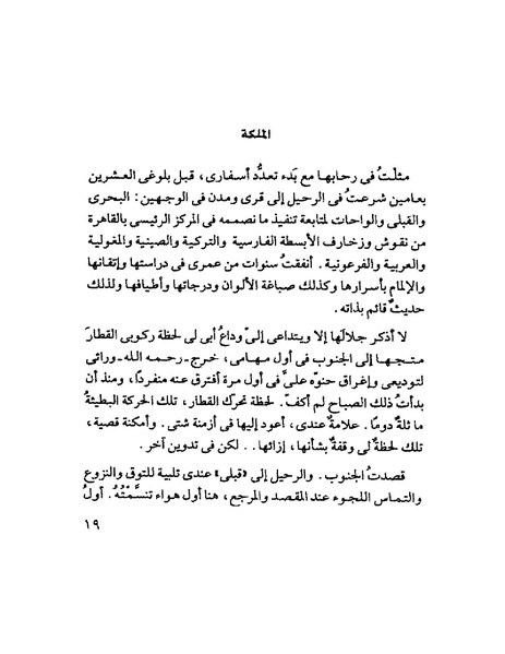 ملف:Tyry.pdf