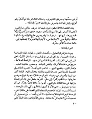 الصفحة التالية &larr;