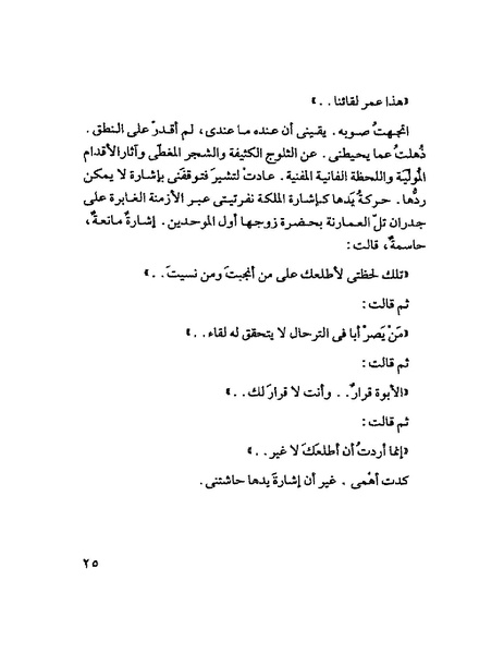 ملف:Tyry.pdf