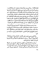 الصفحة التالية &larr;