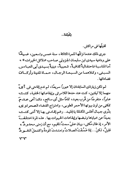 ملف:Tyry.pdf