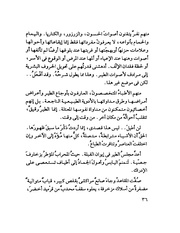 الصفحة التالية &larr;