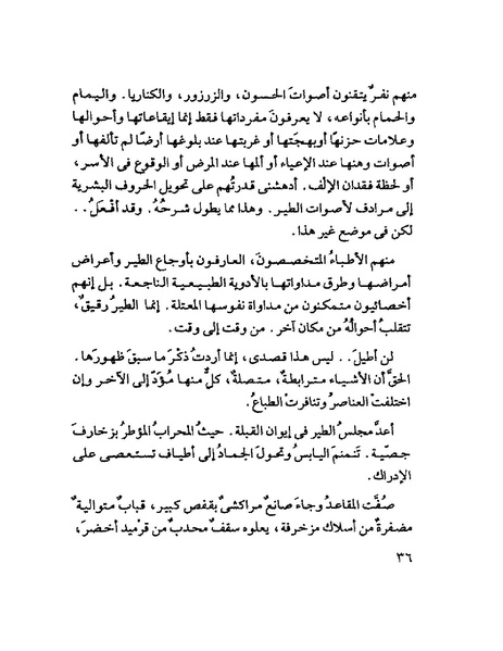 ملف:Tyry.pdf