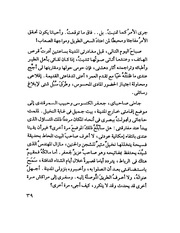 الصفحة التالية &larr;