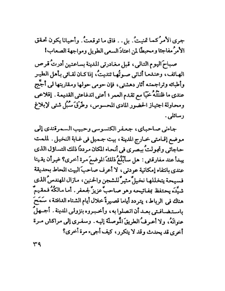 ملف:Tyry.pdf