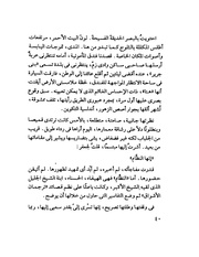 الصفحة التالية &larr;