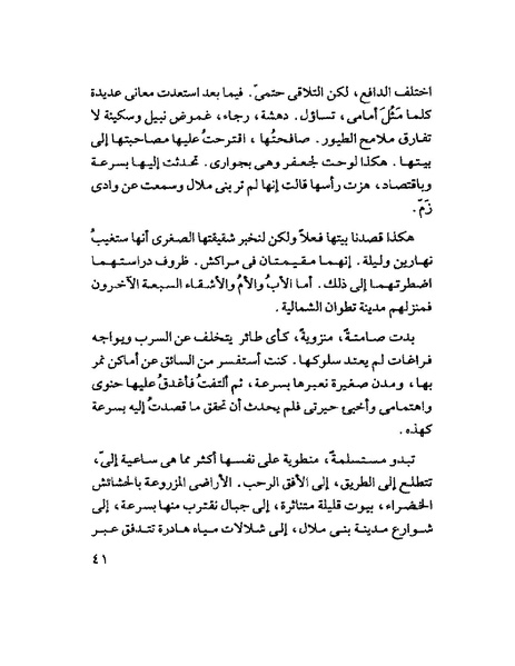 ملف:Tyry.pdf
