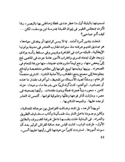 الصفحة التالية &larr;