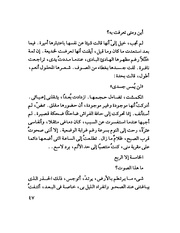 الصفحة التالية &larr;