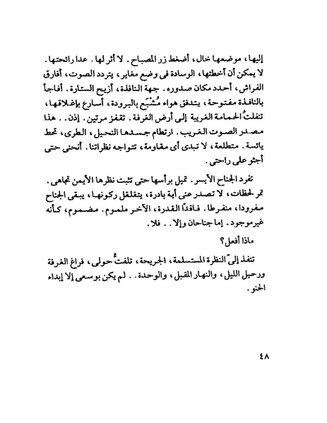 ملف:Tyry.pdf
