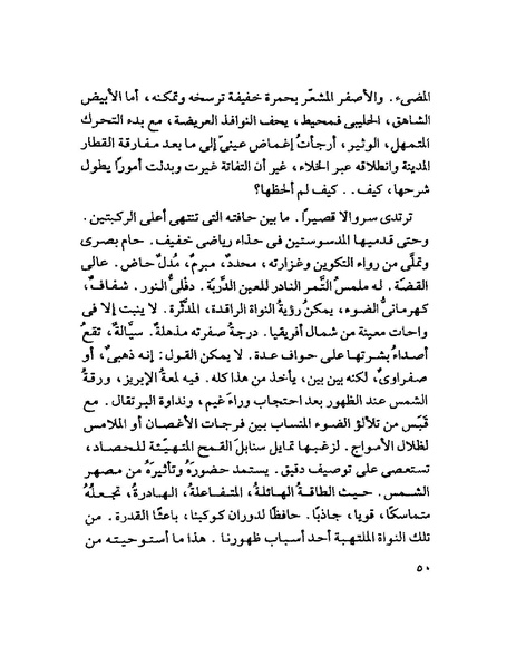 ملف:Tyry.pdf
