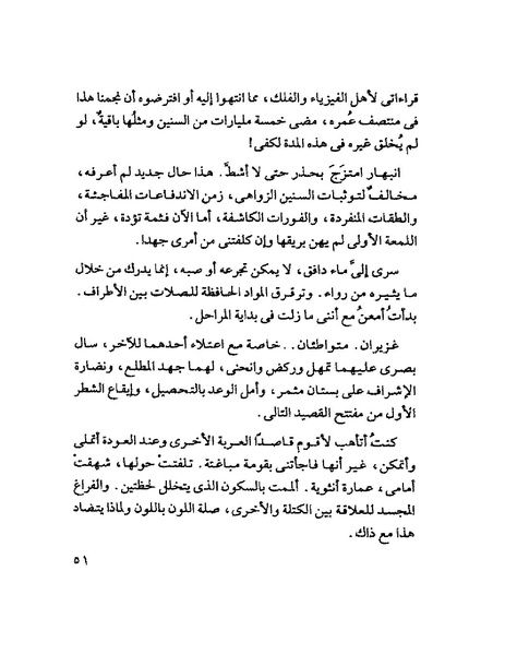 ملف:Tyry.pdf